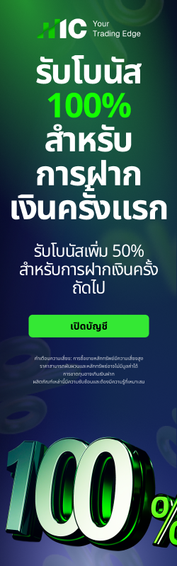 icmarkets